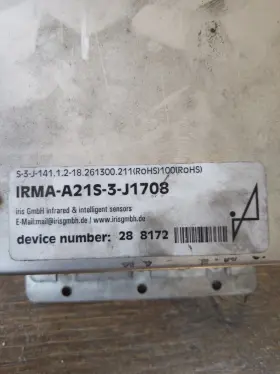 Irma-a21s-3-j1708 Iris Infrared Motion Analyzer Automatic Passenger Counter #2